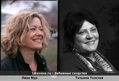 Лиза Мур похожа на Татьяну Толстую (с подачи raf4359)