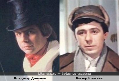Фокусник Владимир Данилин и актер Виктор Ильичев