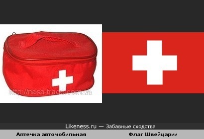 Автомобильная аптечка сшита из швейцарского флага