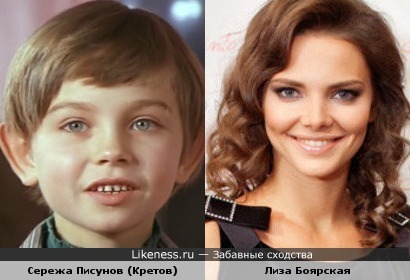 Денис Кораблёв и Лиза Боярская