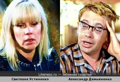 Светлана Михайловна (Дом-2) и Шурик