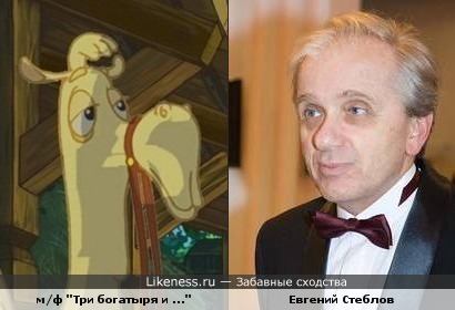 Верблюд Добрыни Никитича и Евгений Стеблов