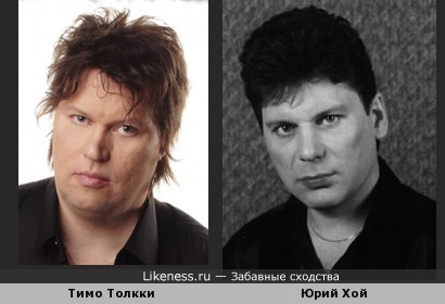 Финский гитарист Тимо Толкки и Юрий Хой