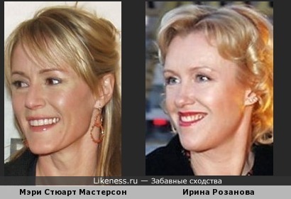 Мэри Стюарт Мастерсон и Ирина Розанова немного похожи