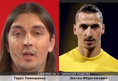Комментатор канала россия 2 похож на известного футболиста