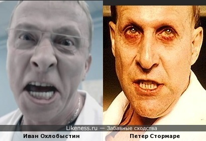 Доктор Быков и Сатана