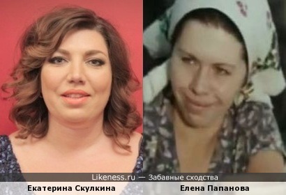 Екатерина Скулкина напоминает Елену Папанову