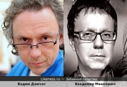 Вадим Демчог и Владимир Миклошич (А- Студио)