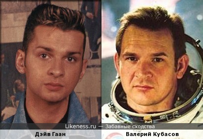 Дэйв Гаан и Валерий Кубасов (для конкурса &quot;Покорители космоса&quot;)