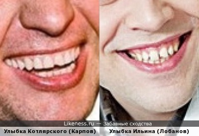 Стоматолог ждёт обоих на реставрацию левого верхнего резца)))
