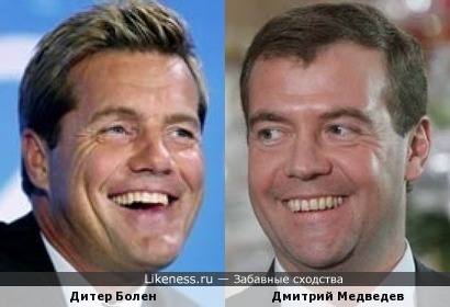 Дитер Болен и Дмитрий Медведев