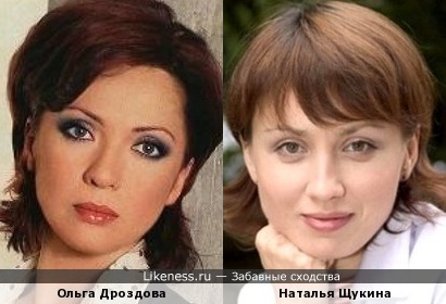 Ольга Дроздова и Наталья Щукина