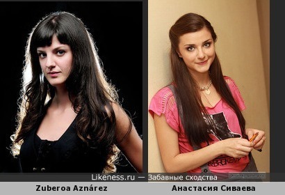 Zuberoa Aznárez и Анастасия Сиваева