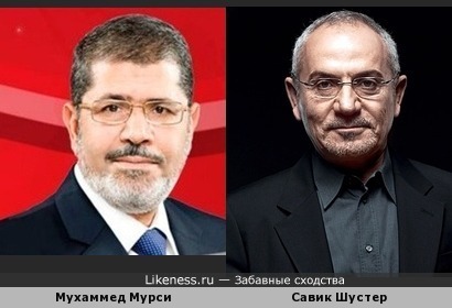 Мухаммед Мурси напоминает Савика Шустера