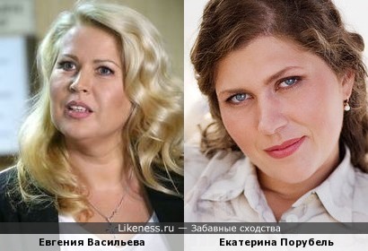 Евгения Васильева и Екатерина Порубель