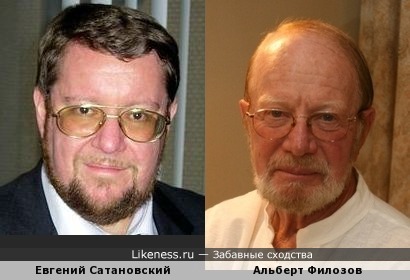 Евгений Сатановский и Альберт Филозов