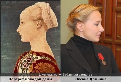 Оксана Домнина похожа на даму с портрета Антонио Поллайоло