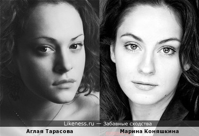 Аглая Тарасова (Софья из Интернов) похожа на Марину Коняшкину