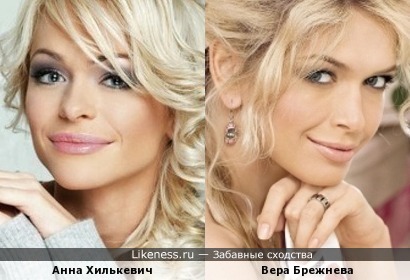 Чой-то их до сих пор не сравнили?)))