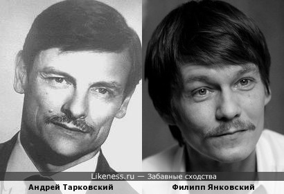 два режиссера...Янковский и Тарковский