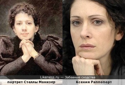 Стелла Манизер и Ксения Раппопорт