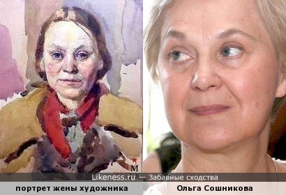&quot;Портрет жены художника&quot; работы Лукомского напомнил Ольгу Сошникову