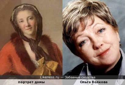 Жан-Марк Наттье портрет дамы и Ольга Волкова