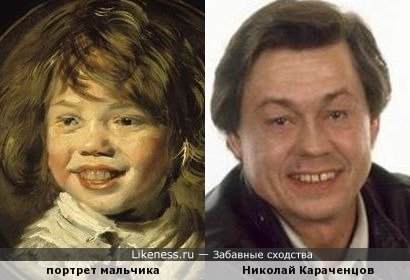 Может это портрет Караченцова в детстве?) (с любовью к актеру)