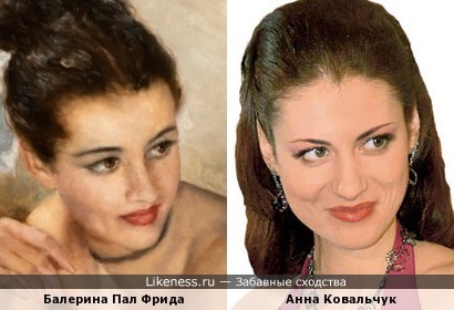 Анна Ковальчук похожа на балерину с картины Пал Фрида
