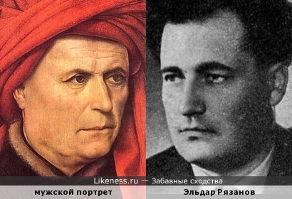 Молодой Эльдар Рязанов похож на мужчину с портрета