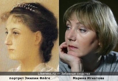 Марина Игнатова и Эмилия Флёге