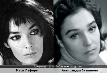 Александра Завьялова и Мари Лафоре