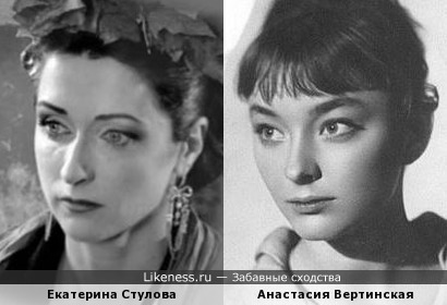 Екатерина Стулова и Анастасия Вертинская