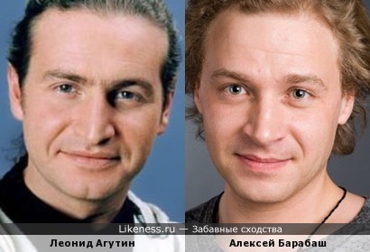Леонид Агутин и Алексей Барабаш похожи
