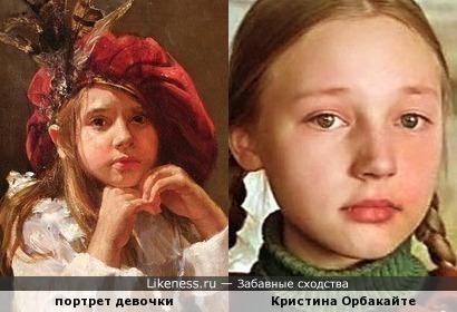 Девочка с картины И. Милашевича похожа на маленькую Кристину Орбакайте