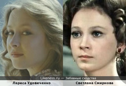 Лариса Удовиченко и Светлана Смирнова