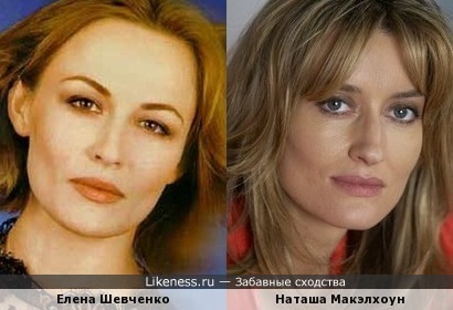 Елена Шевченко и Наташа Макэлхоун