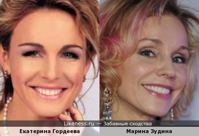 Екатерина Гордеева и Марина Зудина