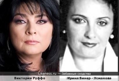 Виктория Руффо и Ирина Винер - Усманова