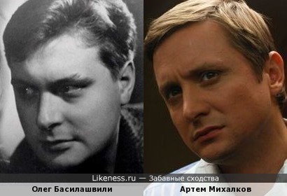 Артем Михалков немного похож на молодого Олега Басилашвили