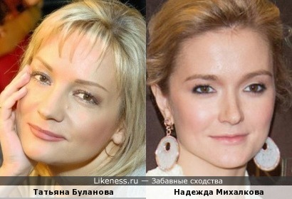 Татьяна Буланова и Надежда Михалкова