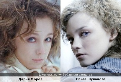 Дарья Мороз и Ольга Шувалова