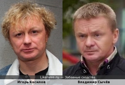 Игорь Касилов(новые русские бабки) и Владимир Сычёв
