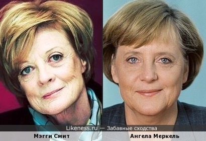 Мэгги Смит и Ангела Меркель&hellip;что-то есть общее