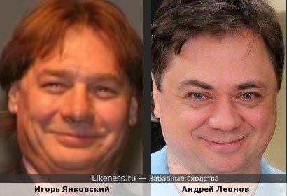 Игорь Янковский и Андрей Леонов&hellip;улыбнулись)