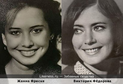 Жанна Фриске и Виктория Фёдорова