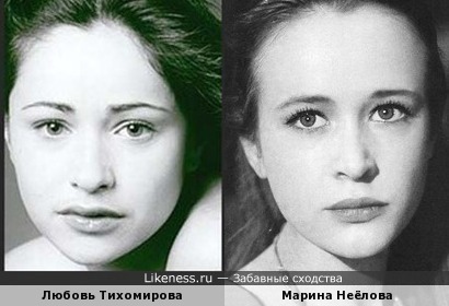 Любовь Тихомирова и Марина Неёлова