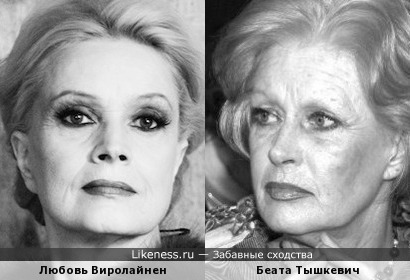 Любовь Виролайнен и Беата Тышкевич