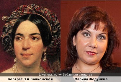 Марина Федункив напомнила З.А.Волконскую с портрета К.Брюллова