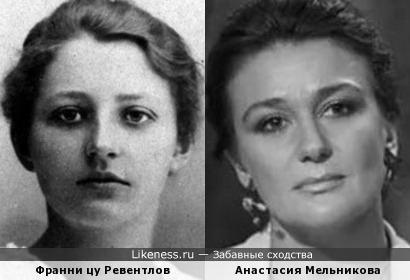 Франциска цу Ревентлов и Анастасия Мельникова
